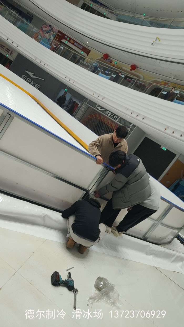 德爾制冷施工的莆田萬達廣場真冰場