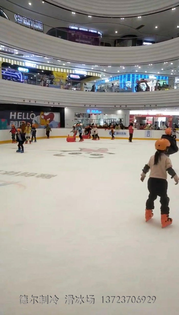德爾制冷施工的莆田萬達廣場真冰場