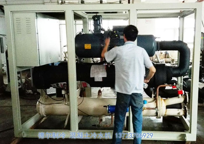 德?tīng)栔评?箱式混凝土冷水機(jī)